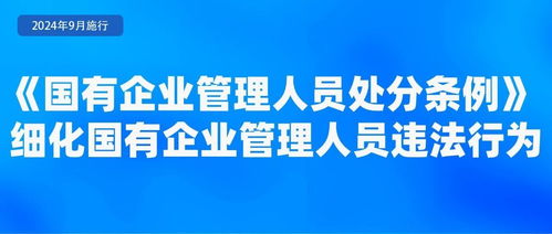 9月起，浙江企業(yè)管理咨詢行業(yè)迎來新規(guī)變革，企業(yè)運(yùn)營(yíng)需關(guān)注這些要點(diǎn)