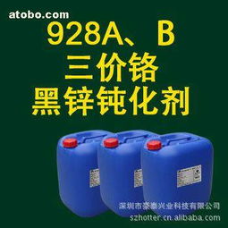 樂(lè)清市柳市百源日用品廠攜手阿土伯網(wǎng)，開(kāi)啟熱賣(mài)促銷(xiāo)盛宴